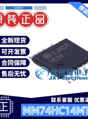 反相器MM74HC14MTCX onsemi(安森美) TSSOP-14全新6通道2uA施密特