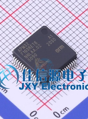 单片机 APM32F103RET6 Geehy(珠海极海) LQFP-64(10x10) 512KB
