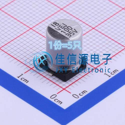 立隆电解电容VEJ101M1VTR-0810
