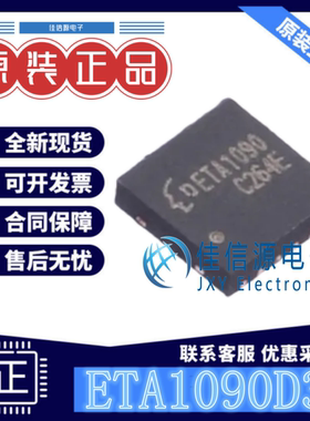 LED驱动 ETA1090D3M ETA(钰泰) DFN3x3-12电压1.9V~5.5V可调同步