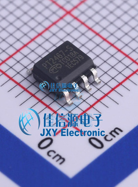 电机驱动芯片  PT2467  PTC(普诚)  SOP-8