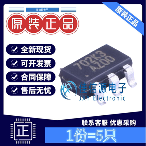 DC电源芯片EUP3458VIR1台湾德信