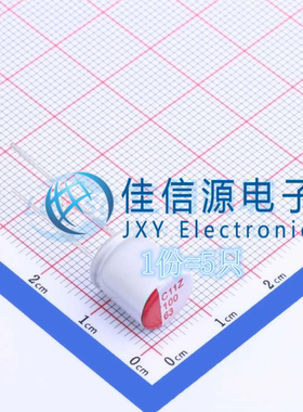 固态电容SPZ1JM101G12O00RAXXX AISHI艾华 D10xL12 100uF63V(5只)