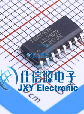 信号开关    74HCT157D,653  Nexperia(安世)  SOIC-16