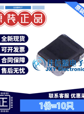 奇力新功率电感 MHCHL252010A-R47M-Q8 SMD 470nH 5A（10只）