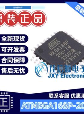 单片机 ATMEGA168P-20AU MICROCHIP(美国微芯) TQFP-32(7x7) 16KB
