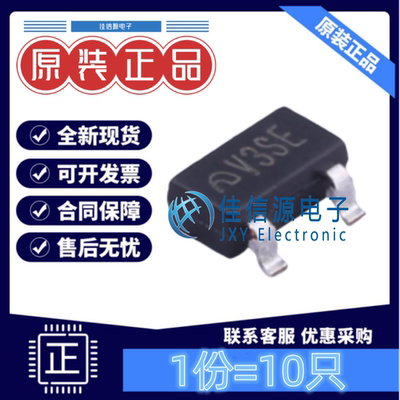 线性稳压器ME6209A50M3G南京微盟