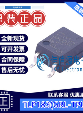 光耦  TLP183(GRL-TPL,E  TOSHIBA(东芝) SOP-4 3.75kV 全新