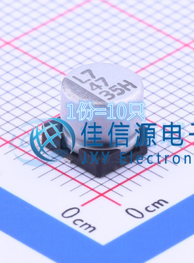 VZH470M1VTR-0606 lelon(立隆) 6*6 47uF 35V（10只）