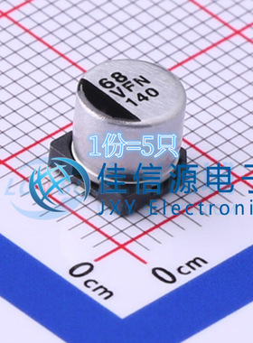 松下贴片电解电容 EEEFN1V680UP 6.3x6.1 68uF ±20% 35V（5只）