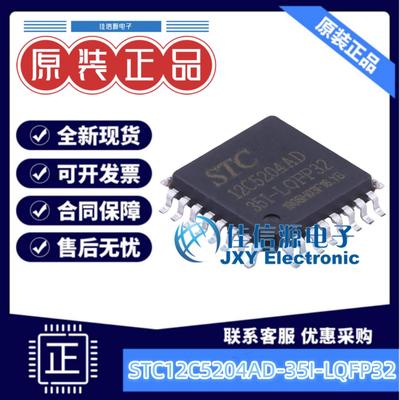 4KBMCUSTC12C5204AD-35I-LQFP32