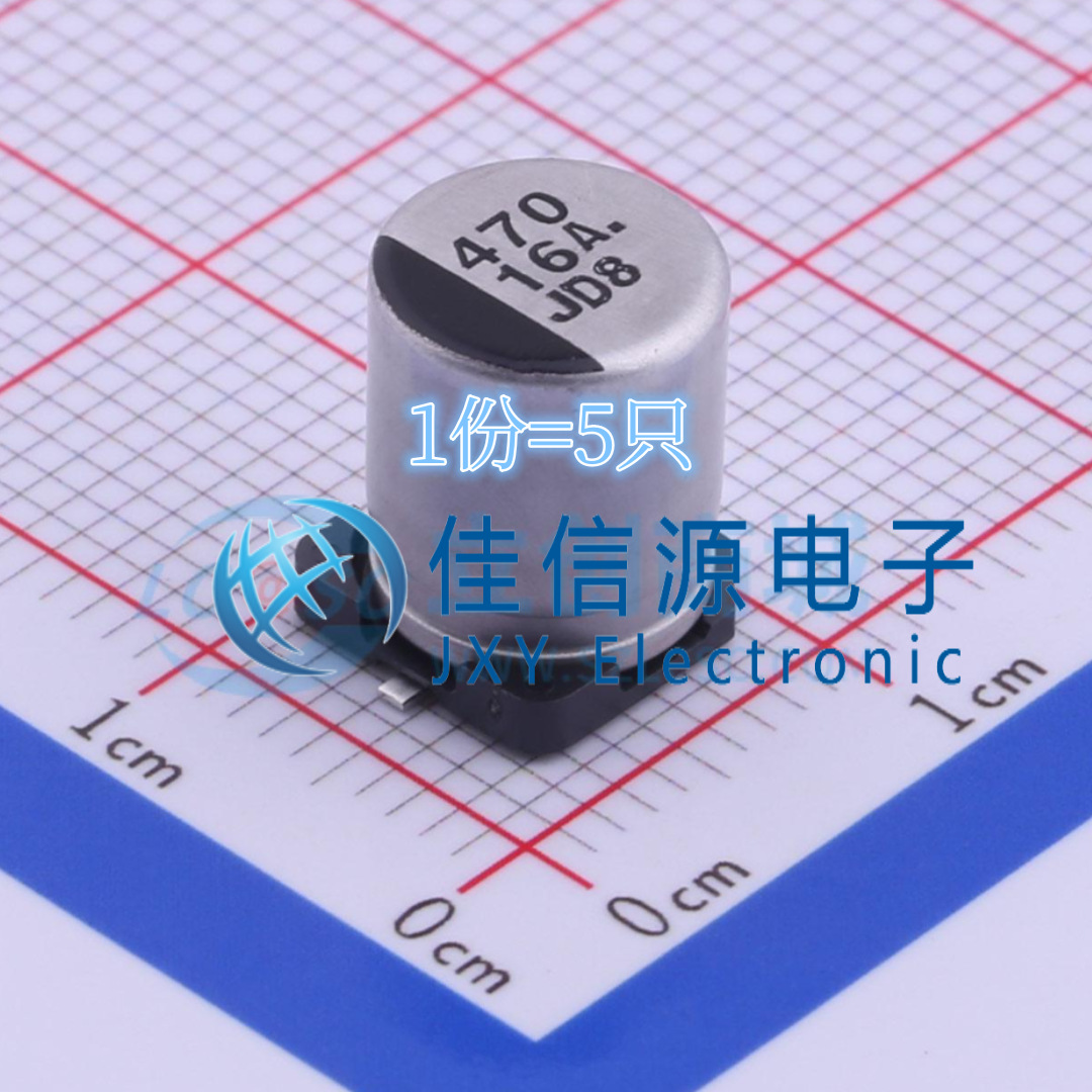 松下贴片电解电容 EEE1CA471UAP 8x10.2 470uF 16V（5只）