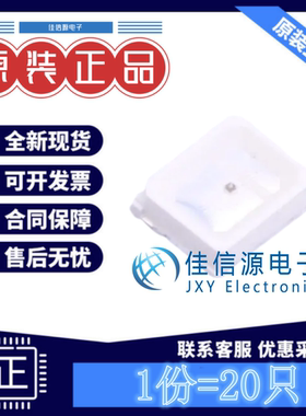发光LED灯 XL-2835UYC-02 成兴光 2835黄色0.2W贴片式2.4V(20只)