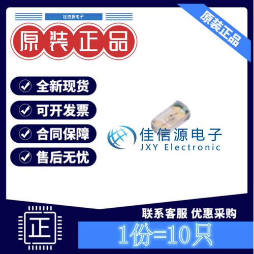 发光LED A-SP136B1C-C01-3T 欧密格光电 0402蓝色3.1V5mA(发10只)