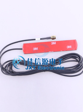 KH1(4G)C-01  kinghelm(金航标)  Length 3m