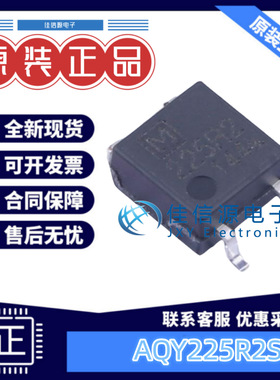固态继电器 AQY225R2S SOP-4-2.54mm 负载电压80V 全新原装