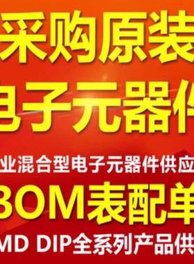 TLC5620CN  TLC5628  双列直插DIP14  8位数字模拟转换器串行IC