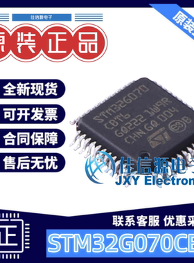 128KB单片机 STM32G070CBT6 ST(意法半导体) LQFP-48(7x7) ARM-M