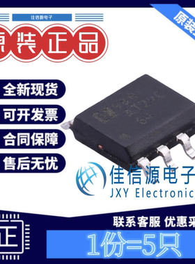 EEPROM芯片 AT24C64M/TR HGSEMI(华冠) SOP-8 全新24C64(发5只)