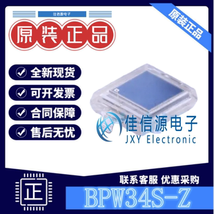 光电二极管 BPW34S-Z OSRAM(欧司朗) SMD,6.2x3.7mm反向电压32V