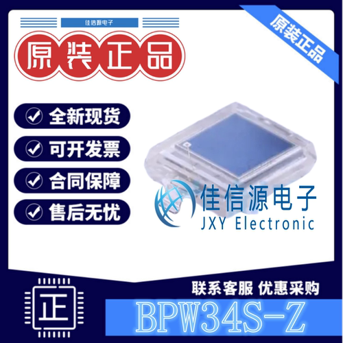 光电二极管 BPW34S-Z OSRAM(欧司朗) SMD,6.2x3.7mm反向电压32V