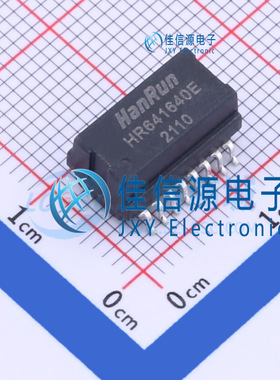 网口变压器 HR641640E HANRUN(汉仁) 全新原装