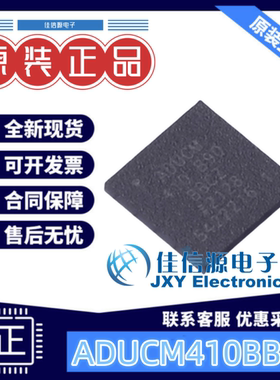 单片机 ADUCM410BBCZ ADI(亚德诺) CSPBGA-81精密模拟微控制器1MB