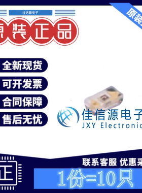 发光LED LTST-C281KRKT LITEON(光宝) 0402红色红灯2V20mA(10只)