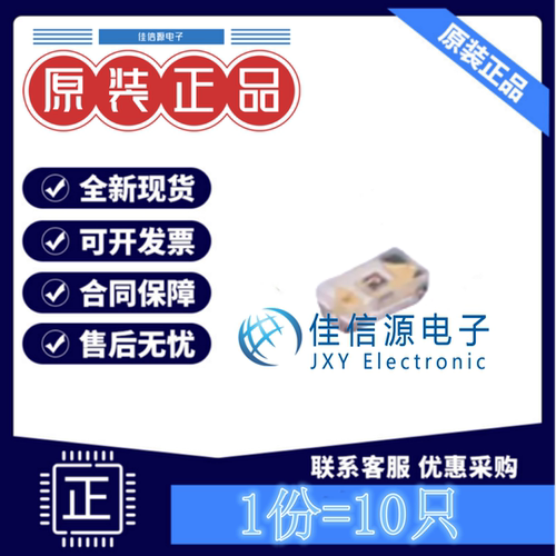发光二极管LTST-C281KRKT光宝红
