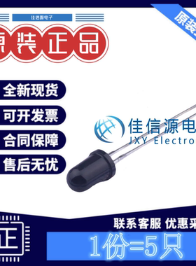 光电晶体管 MHL524PT03BRT MEIHUA(美华) F5mm NPN30V1.2mA(5只)