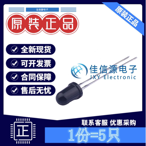 光电晶体管 MHL524PT03BRT MEIHUA(美华) F5mm NPN30V1.2mA(5只)