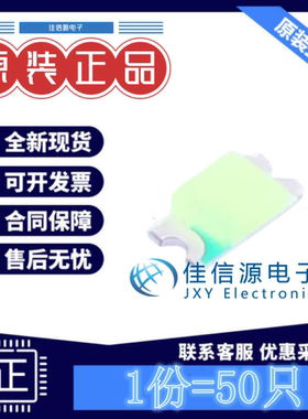 发光LED灯 XL-3216BGWC 成兴光 1206冰蓝色贴片式3.3V20mA(50只)