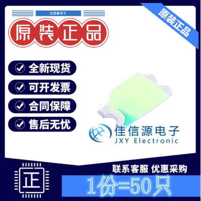 发光LED灯 XL-3216BGWC 成兴光 1206冰蓝色贴片式3.3V20mA(50只)