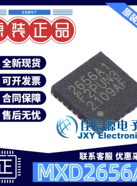 单片机 MXD2656A1 Maxscend(卓胜微) QFN-32-EP(4x4) 全新MCU