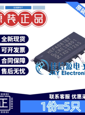 逻辑门 HEF4081BT,653 Nexperia(安世) SOIC-14与门4通道1uA(5只)