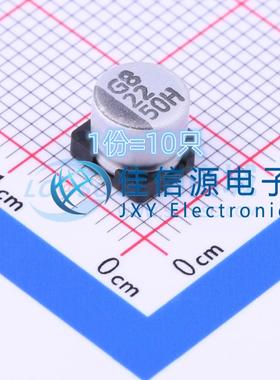 电解电容 VZH220M1HTR-0606L lelon(立隆) 6.3x5.7 22uF50V(10只)
