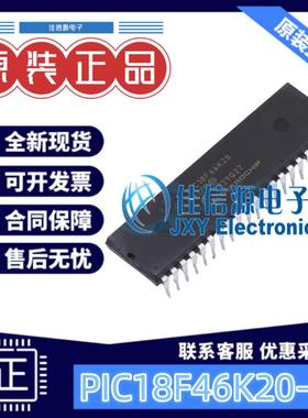 单片机 PIC18F46K20-I/P MICROCHIP(美国微芯) PDIP-40 存储64KB