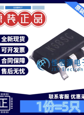 电源芯片 SM8082AAAC 矽力杰 SOT-23-5降压型2.5V~5.5V全新(5只)