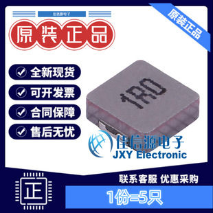 cjiang 5只 FXL0624 1uH 1R0 6.6x7 功率电感 长江微电