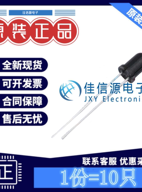 光电晶体管 PT333-3B EVERLIGHT(亿光) 插件5mm NPN30V20mA(10只)