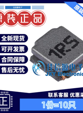 电感 APSWPA4018S1R5NTF APV(爱普微) 4x4mm 1.5uH 3.35A（10只）