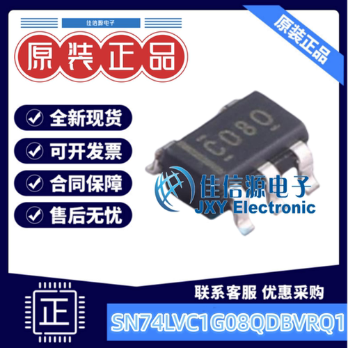 逻辑门SN74LVC1G08QDBVRQ1