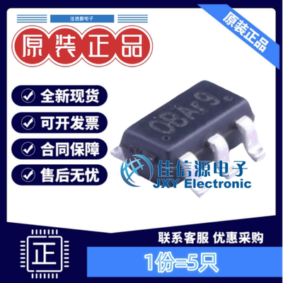 LED驱动AP3127B025MR芯朋微升压
