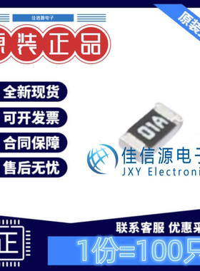 贴片电阻 0603WAF1000T5E 厚声 0603 100Ω ±1% 100mW(发100只)