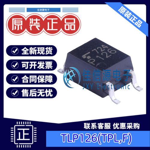 光耦  TLP126(TPL,F)  TOSHIBA(东芝) SOP-4 3.75kV 全新