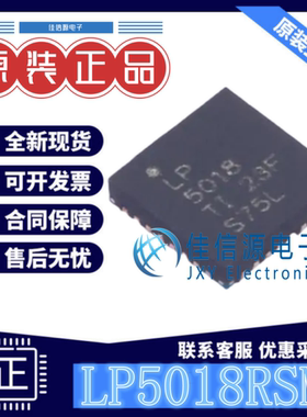 LED驱动 LP5018RSMR TI(德州仪器) VQFN-32-EP电压2.7V~5.5V全新