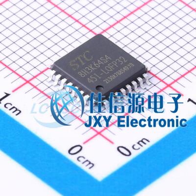 单片机STC8H3K64S4-45I-LQFP32