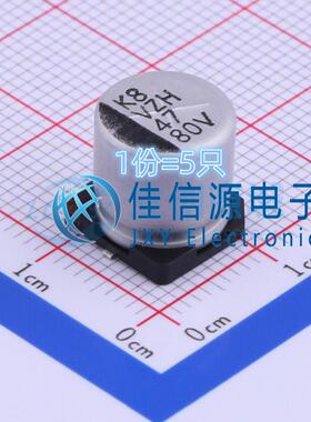电解电容 VZH470M1KTR-1010 lelon(立隆) 10x10 47uF 80V(5只)