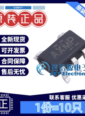 DC-DC电源芯片 XT1861B502SR-G 南麟 SOT-23-5L 全新输出5V(10只)