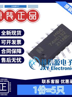 逻辑门 74HC132DRG HGC(汉芯) SOP-14 与非门4通道(5只)
